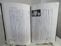 日本の古代遺跡