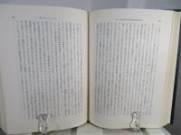 古代社会経済史 : 古代農業事情