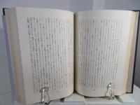 現代キリスト教思想叢書