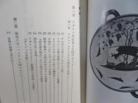 ギリシャ神話