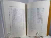 ギリシャ神話