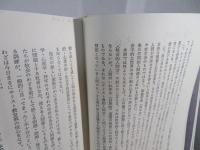 ボヴェー著作集