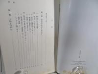 ボヴェー著作集