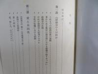 ボヴェー著作集