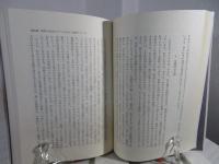 ボヴェー著作集
