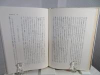 ボヴェー著作集