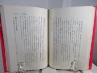 祭の科学 : イベント戦略