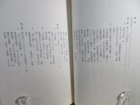 憲法かく改正すべし