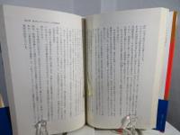 憲法かく改正すべし
