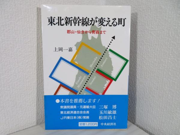 あなたの相性株教えます : 運命数でピタリわかる幸運銘柄 不思議