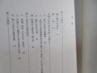 笑いと泣きの人間学