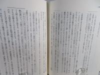 中野孝次作品
