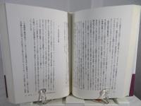 ブルデューとルーマン : 理論比較の試み