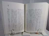 言語派社会学の原理