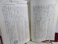 福祉国家における政治理論