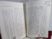 福祉国家における政治理論