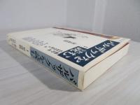 バルザックを読む
