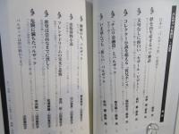 バルザックを読む