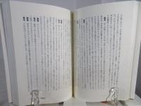 バルザックを読む
