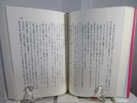 書物愛