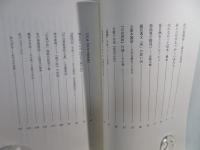書国彷徨