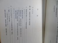 アジア・アフリカ講座