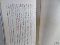ロシア革命の神話 : なぜ全体主義体制が生まれたか