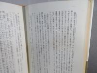 「無党派」という党派性 : 生きなおされた全共闘経験