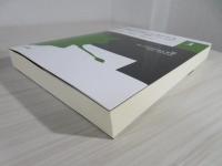 叢書コンフリクトの人文学