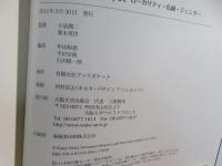 叢書コンフリクトの人文学