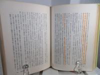 自由民権思想と沖縄