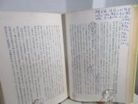 自由民権思想と沖縄