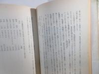 漂流者たちの楽園