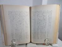 漂流者たちの楽園