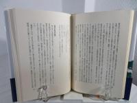 沖縄 : 弁護士12年