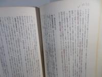アメリカの対外政策決定過程