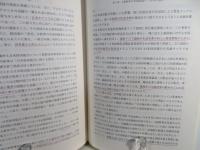 過渡期としての1950年代