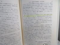 過渡期としての1950年代