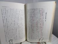 戦後左翼の四十年