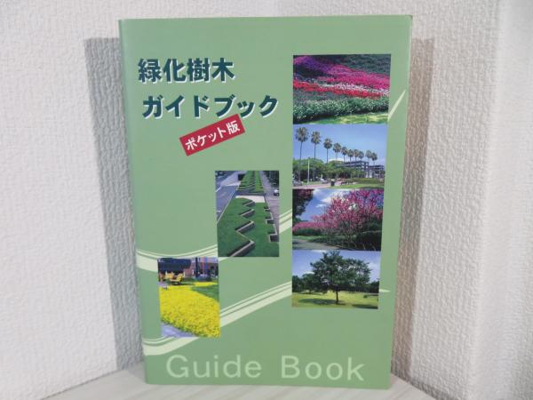 即納】 樹木用ナンバーテープ 緑 1〜1000