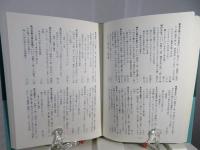 江戸川柳文句取辞典