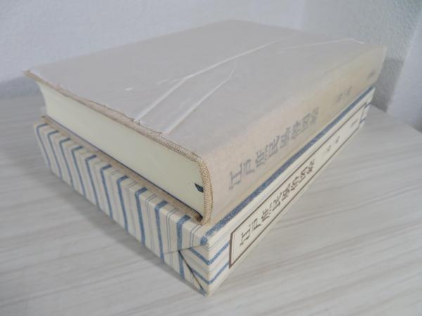 江戸庶民風俗図絵(三谷一馬 著) / 古本、中古本、古書籍の通販は「日本