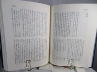 江戸川柳と謡曲
