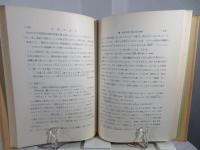 万葉林散策