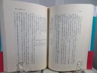 実作のための川柳小百科
