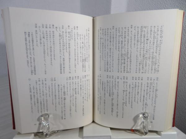 名作歌舞伎全集 / 古本、中古本、古書籍の通販は「日本の古本屋