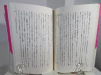 危ない公文式早期教育
