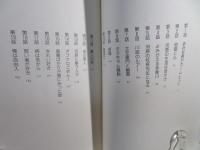 住所田園調布職業ホームレス