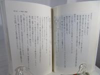 住所田園調布職業ホームレス