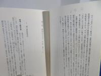 蘇我馬子は天皇だった